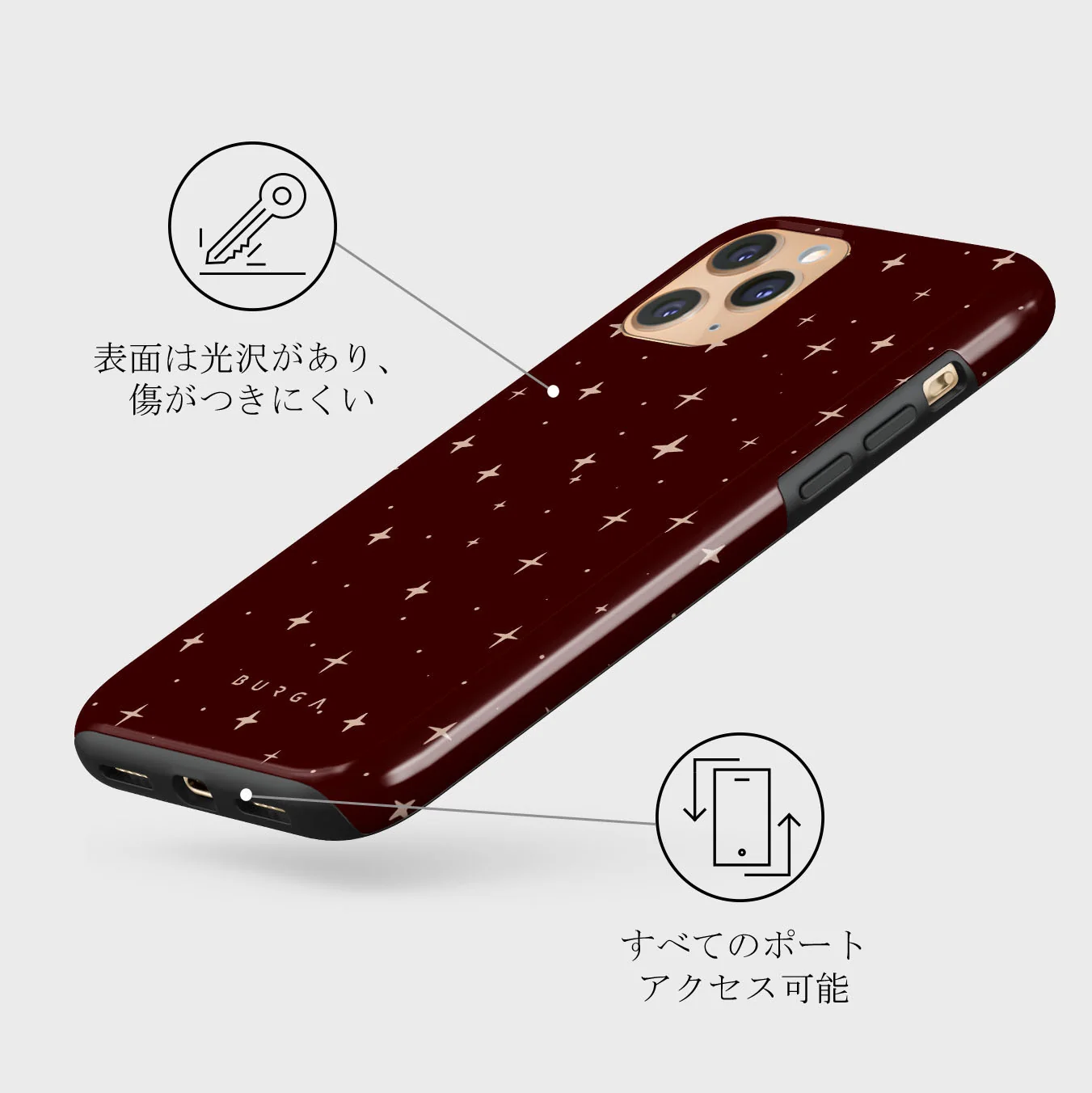 Very Merry - iPhone 11 Pro Max ケース