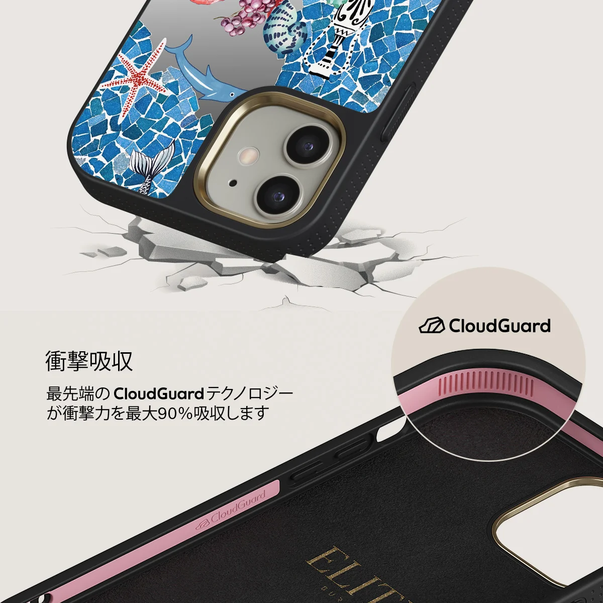 Aegean Affair - iPhone 12 ケース