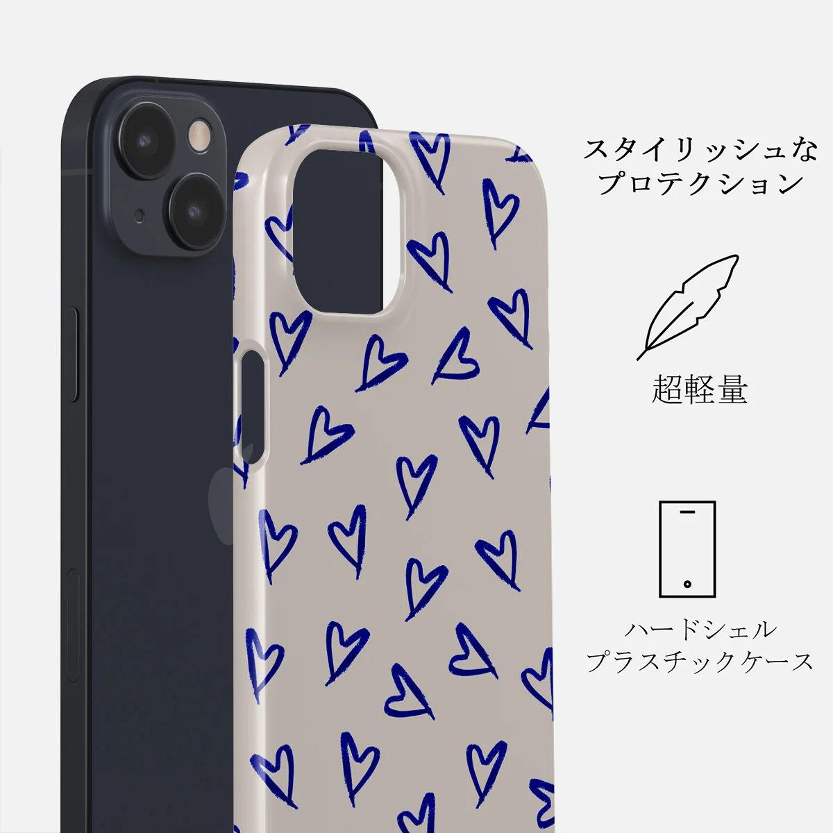 Love Me Right - iPhone 13 Mini ケース