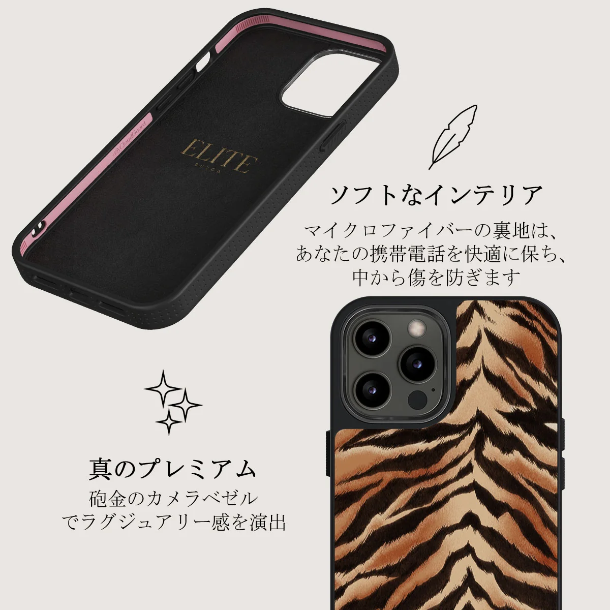 Feral - iPhone 12 Pro ケース