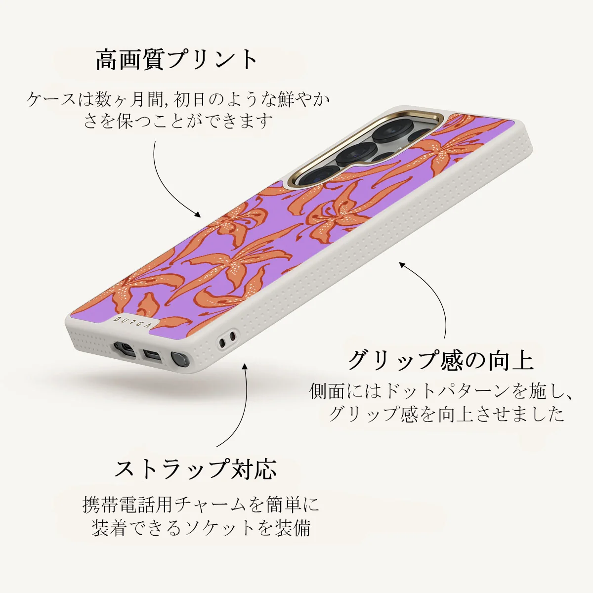 Mythical - Samsung Galaxy S25 Ultra ケース