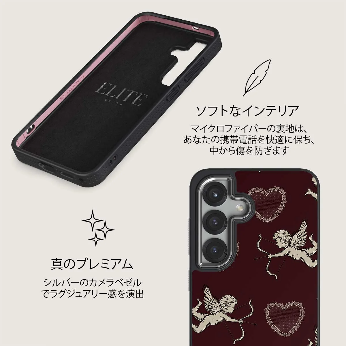 Lovestruck - Samsung Galaxy S25 Plus ケース