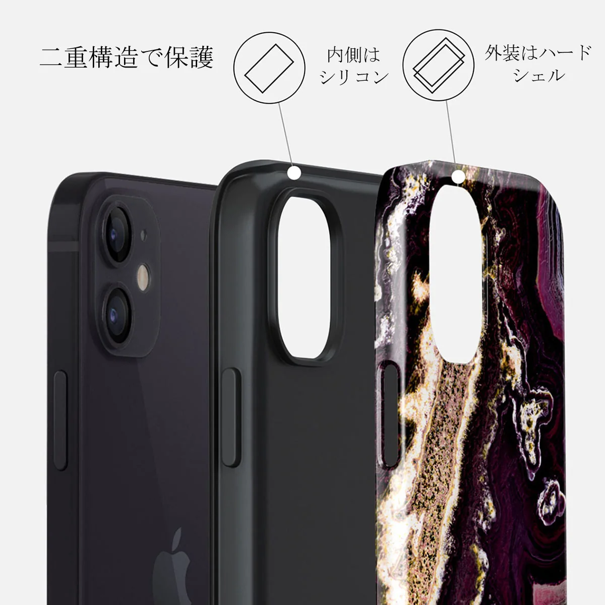Purple Skies - Marble iPhone 12 ケース