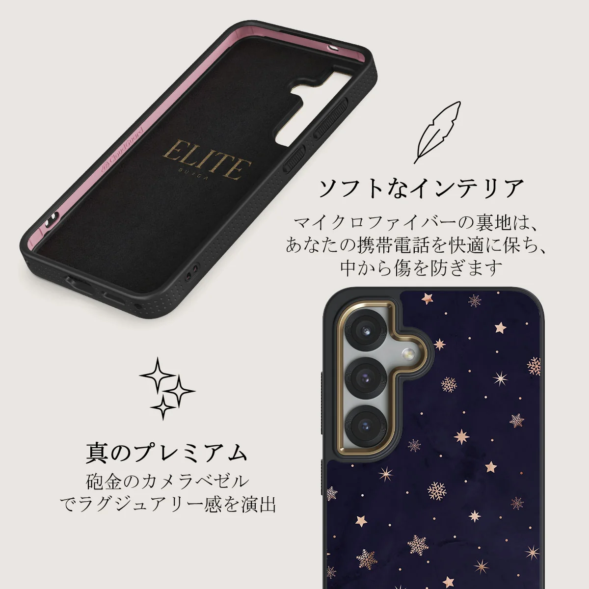 Midnight Kiss - Samsung Galaxy S25 Plus ケース