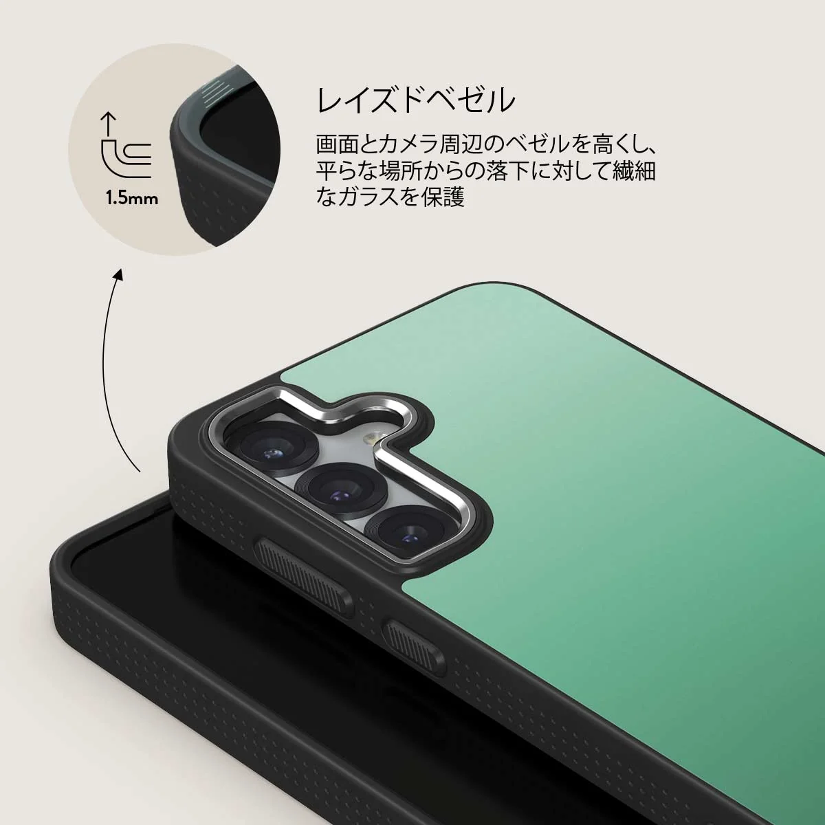 Minted - Samsung Galaxy S25 Plus ケース