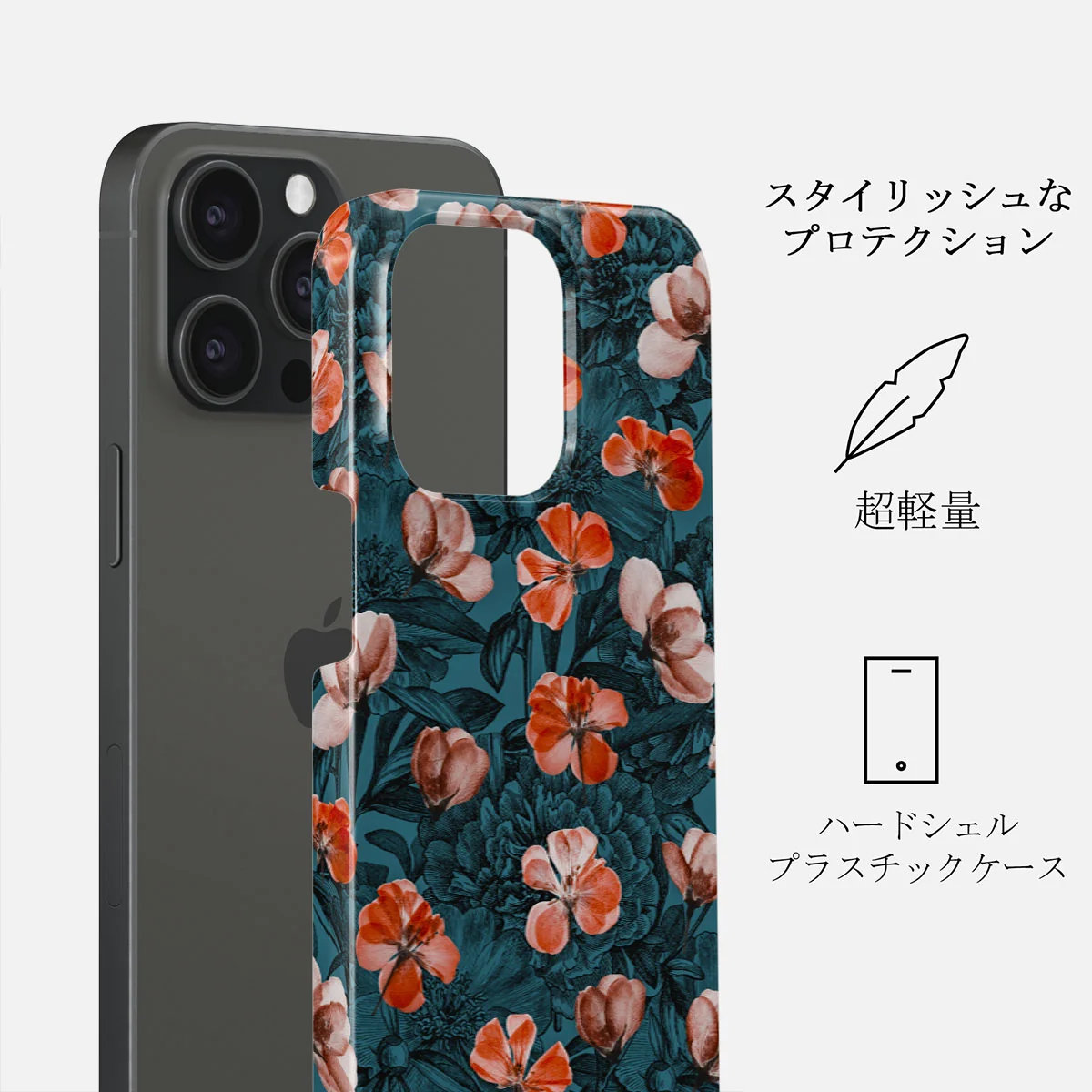 No Rain No Flowers - iPhone 15 Pro ケース