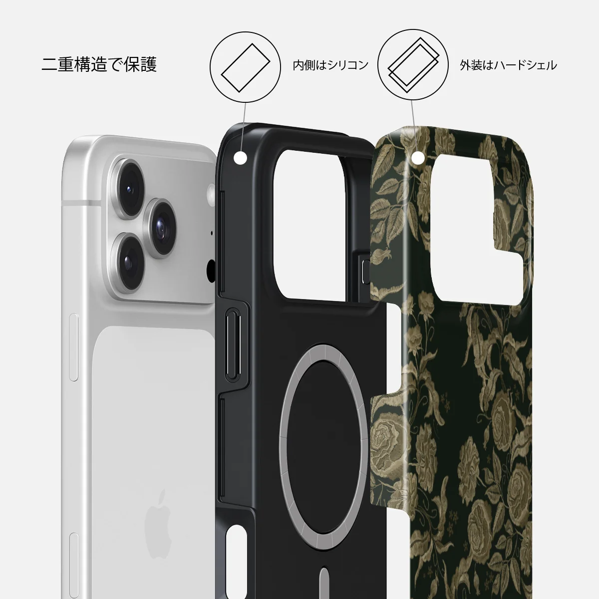Destiny - iPhone 18 Pro ケース