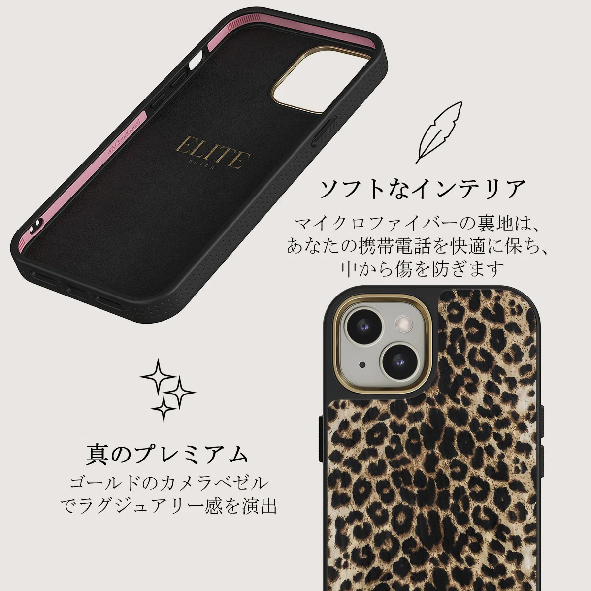 Player - iPhone 13 ケース