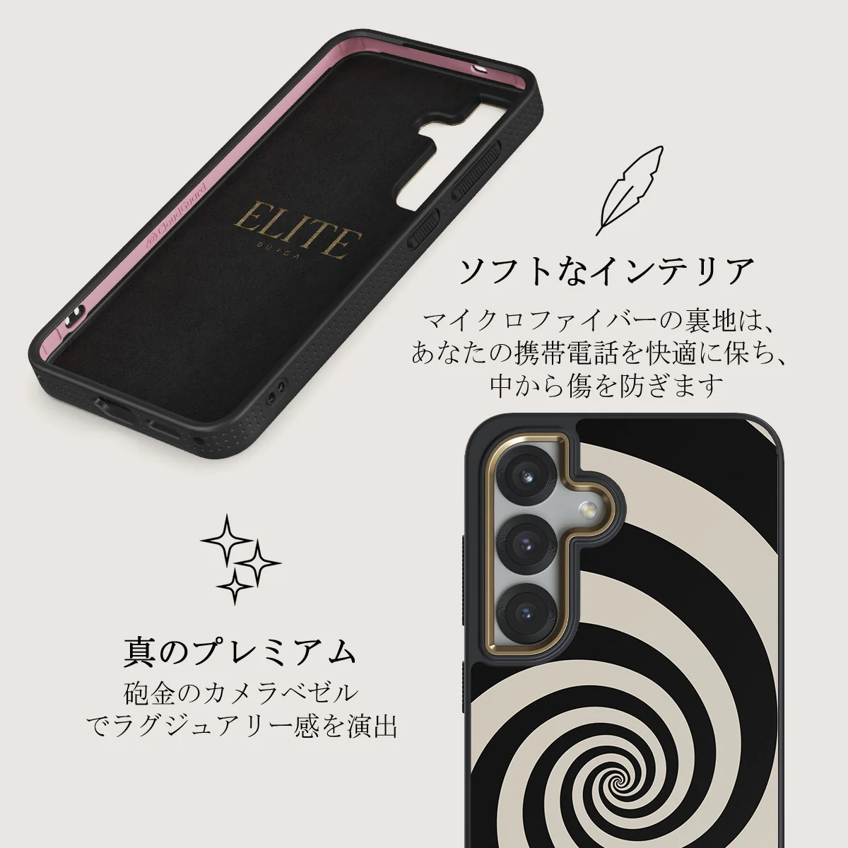 Rabbit Hole - Samsung Galaxy S25 ケース