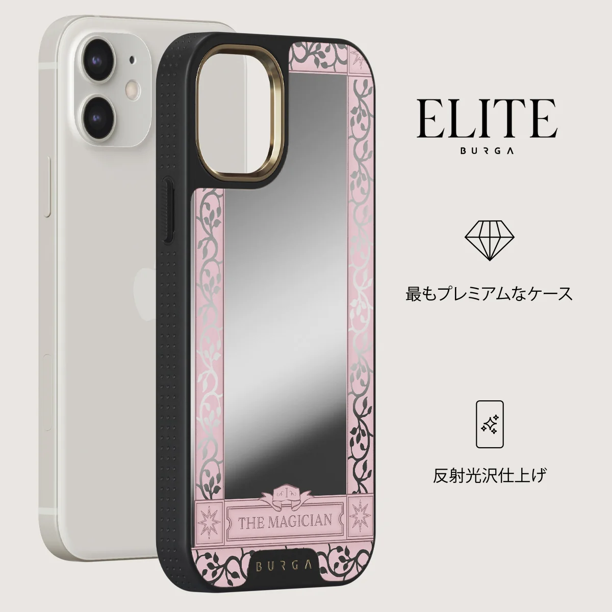The Magician - iPhone 12 ケース