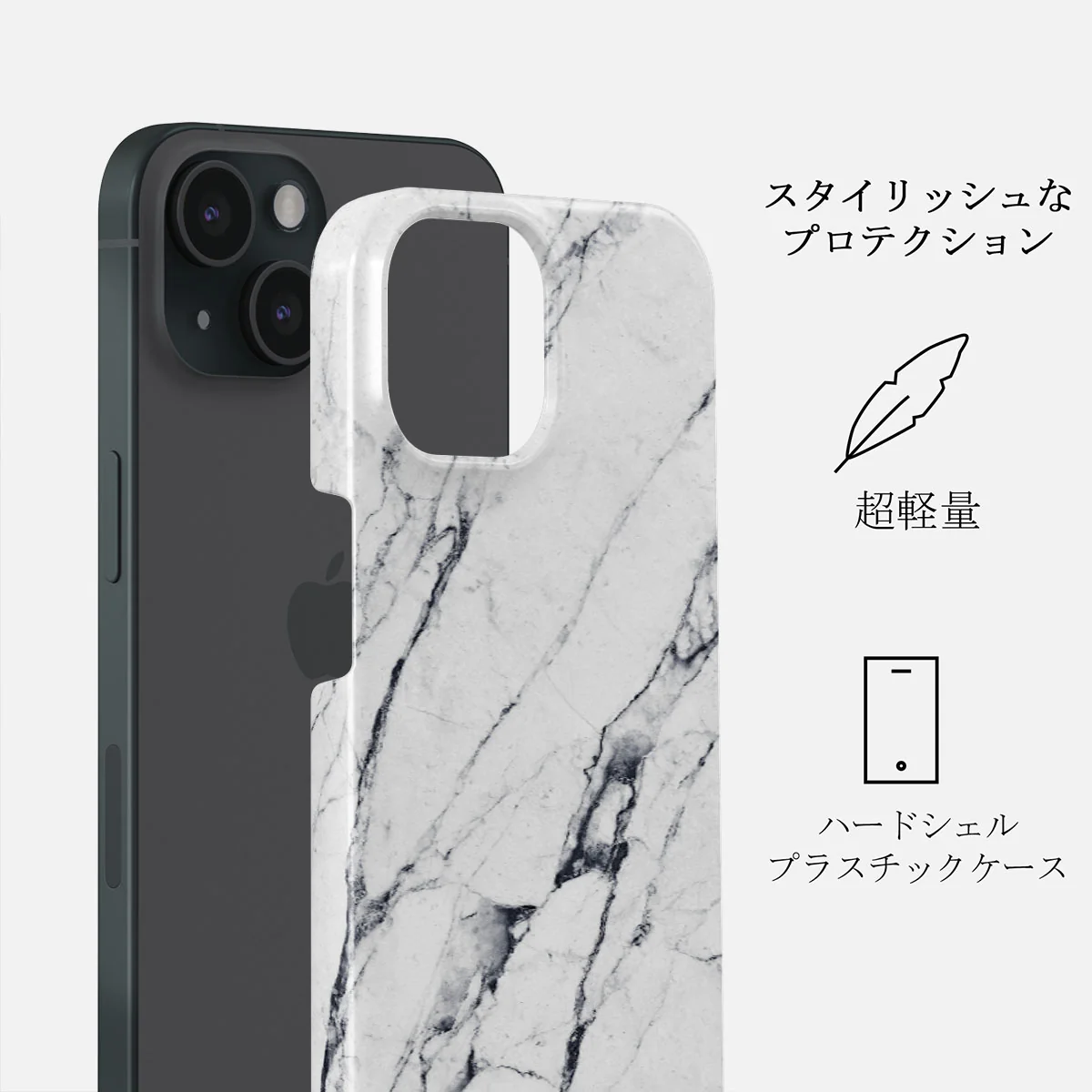Satin White - Marble iPhone 15 Plus ケース