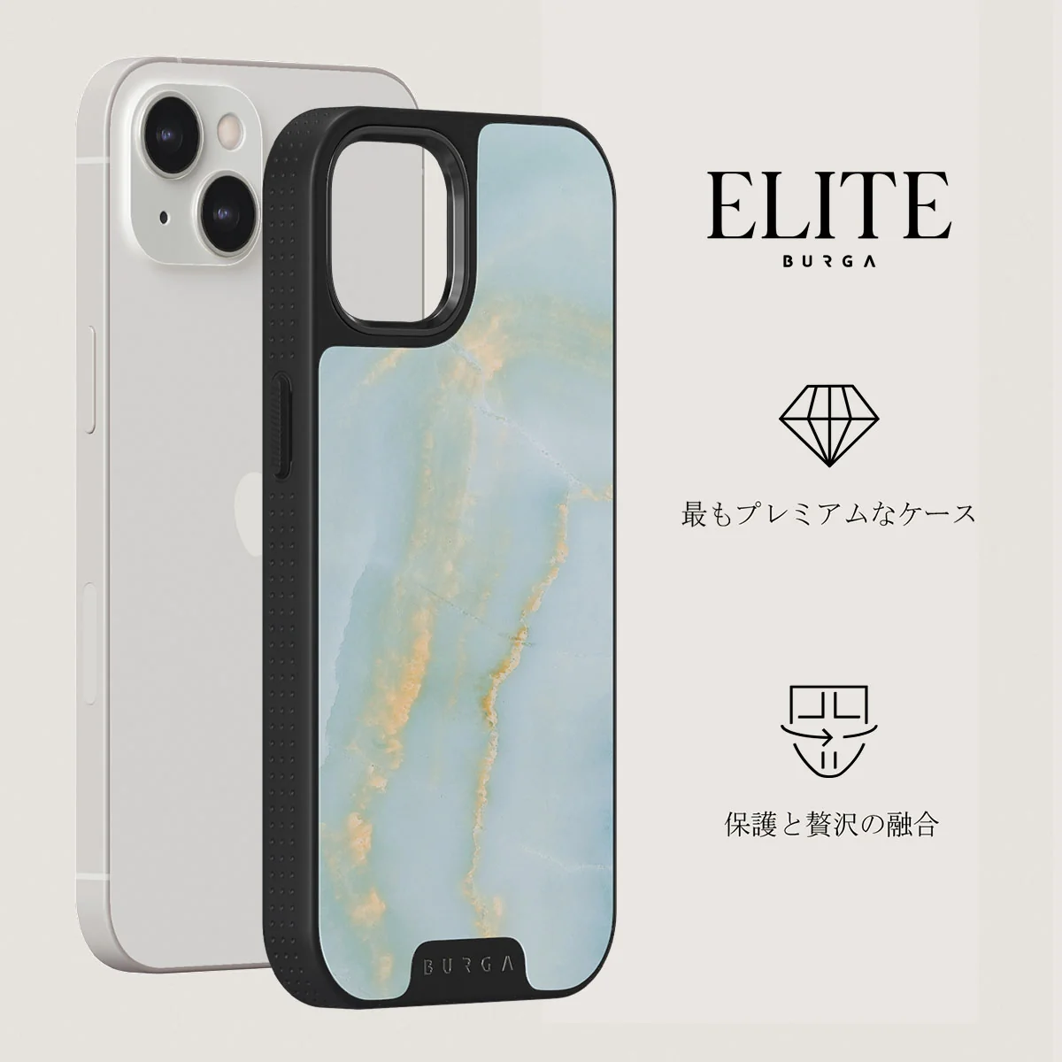 Sea Salt - iPhone 13 ケース
