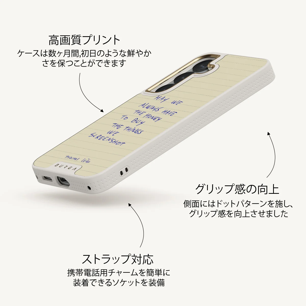 May We Always - Samsung Galaxy S25 Plus ケース