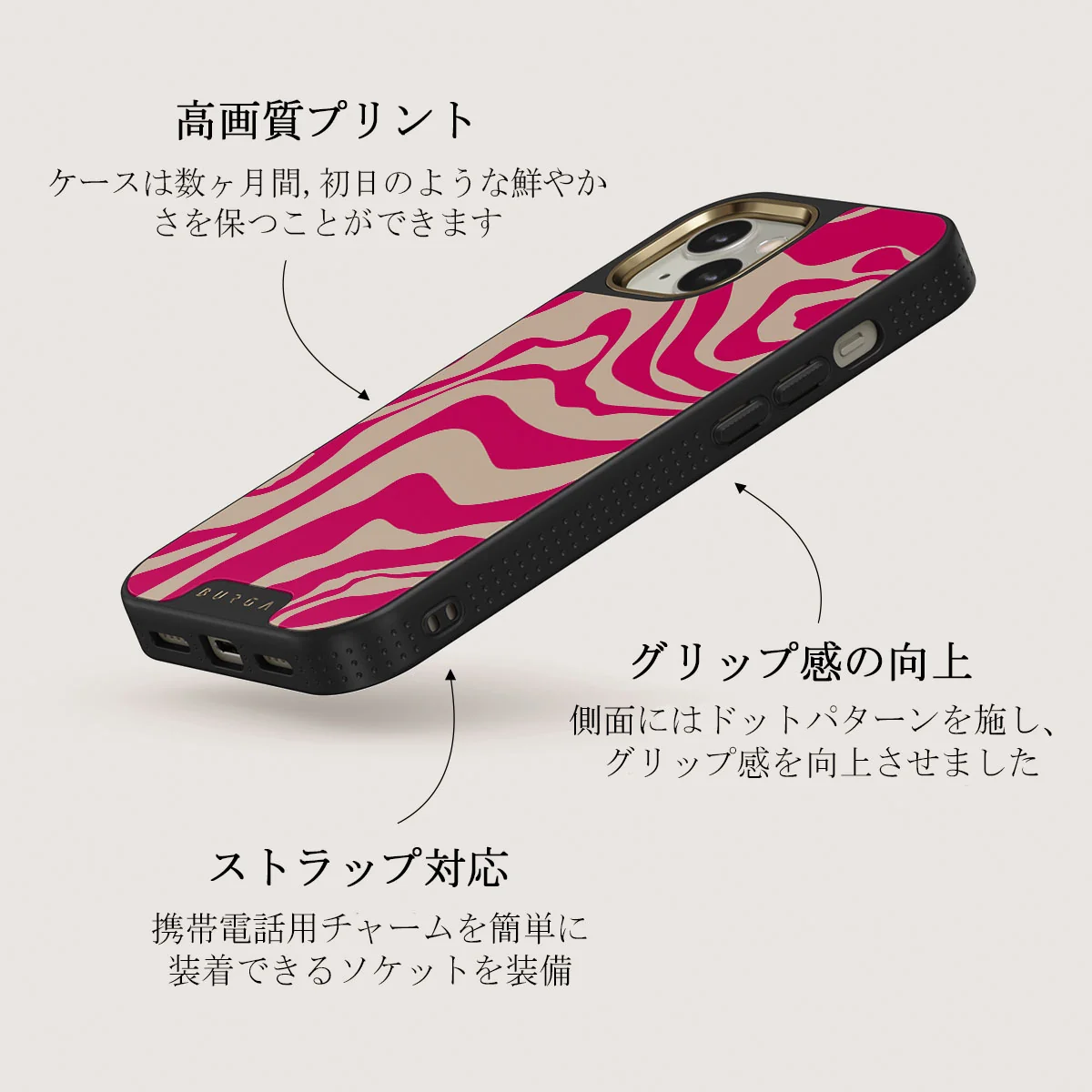Siren - iPhone 13 ケース