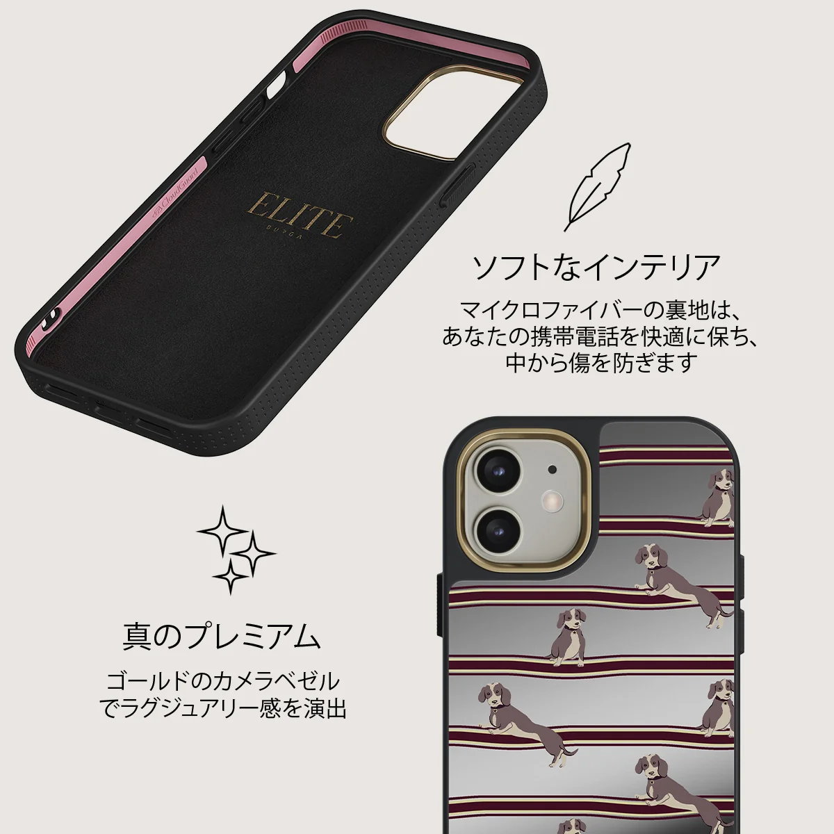 On Hold - iPhone 12 ケース