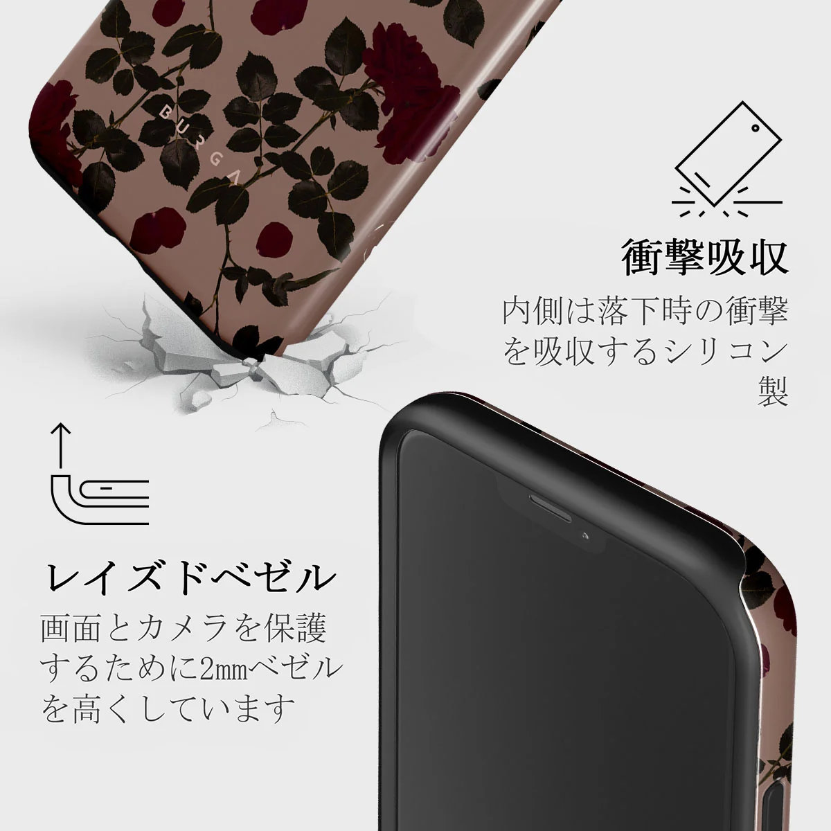 Main Character - iPhone 12 Pro ケース