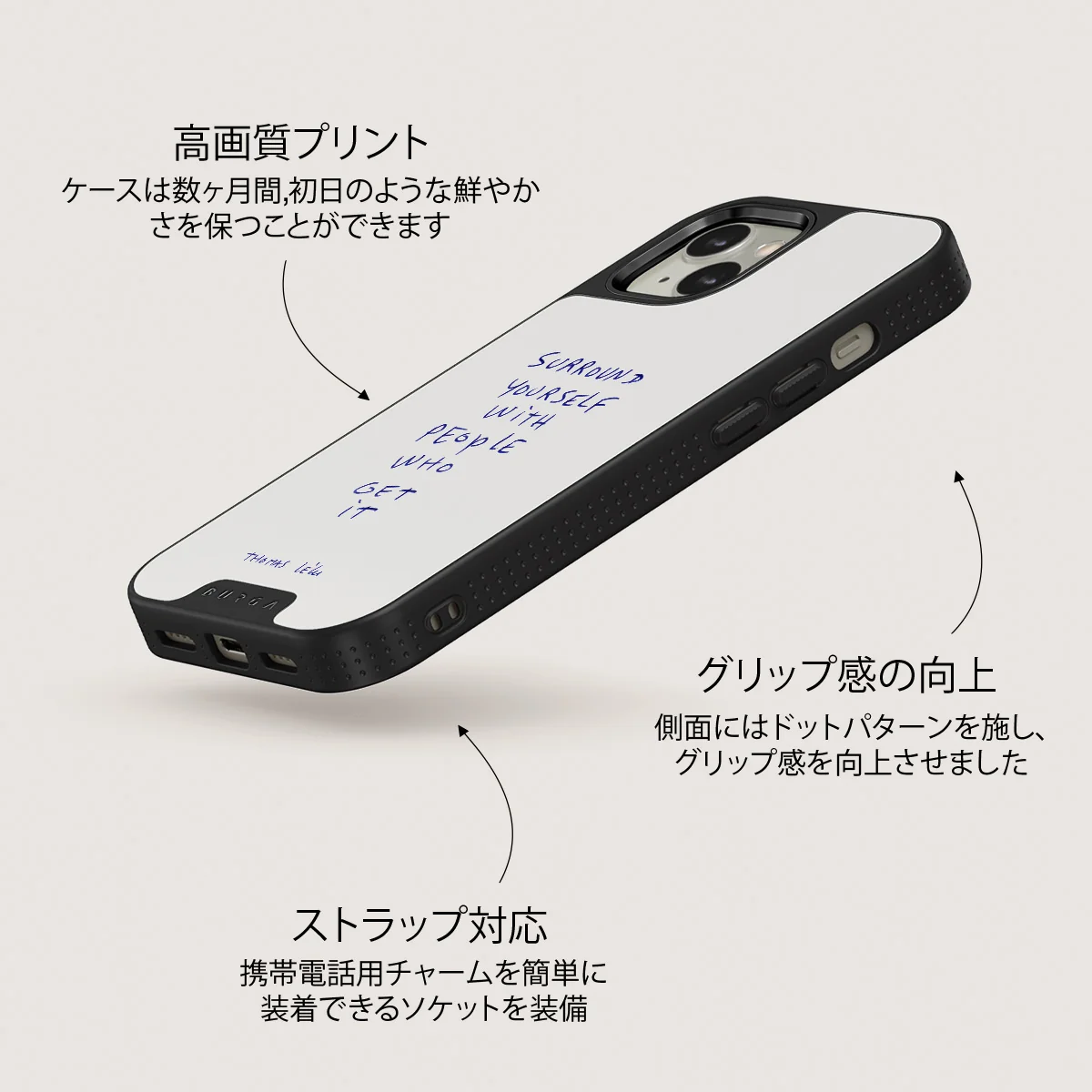 Get It - iPhone 13 ケース