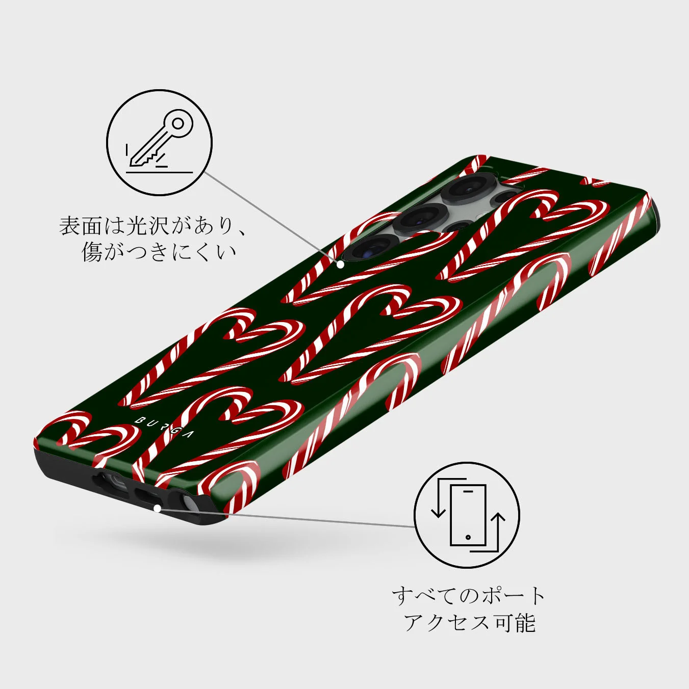 Candy Lane - Samsung Galaxy S25 Ultra ケース