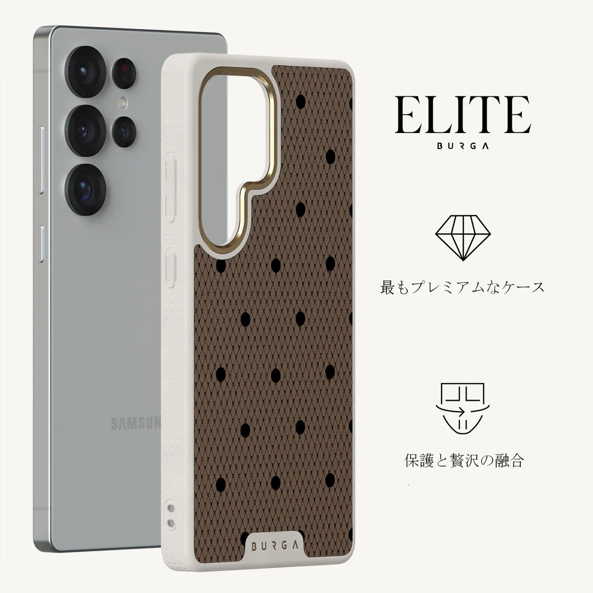 Provocation - Samsung Galaxy S25 Ultra ケース