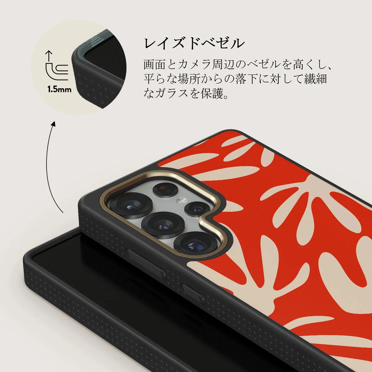 Heatwave - Samsung Galaxy S25 Ultra ケース