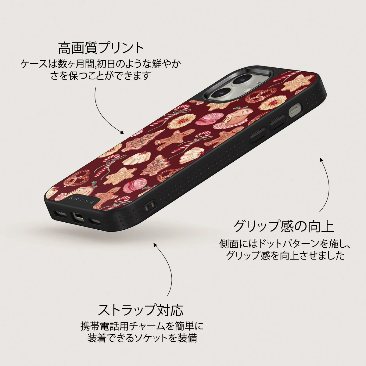 Cookie Jar - iPhone 12 ケース