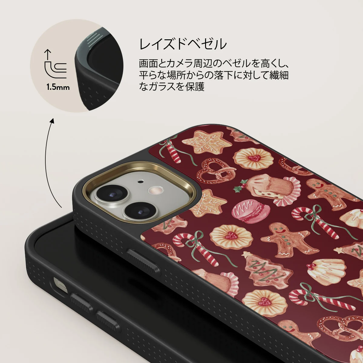 Cookie Jar - iPhone 12 ケース
