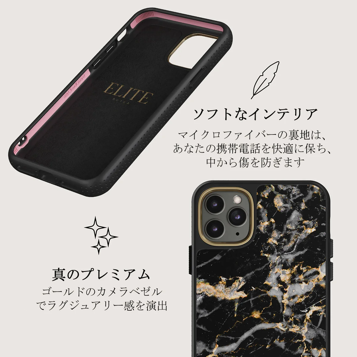 Make A Wish - Gold Marble iPhone 11 Pro ケース