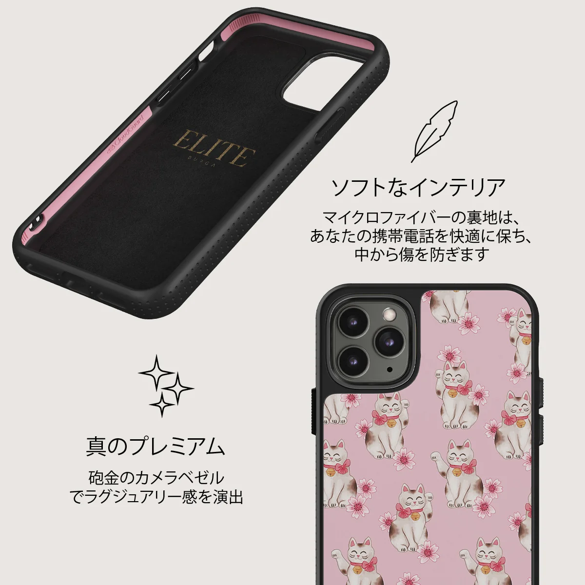 Maneki Neko - iPhone 11 Pro Max ケース