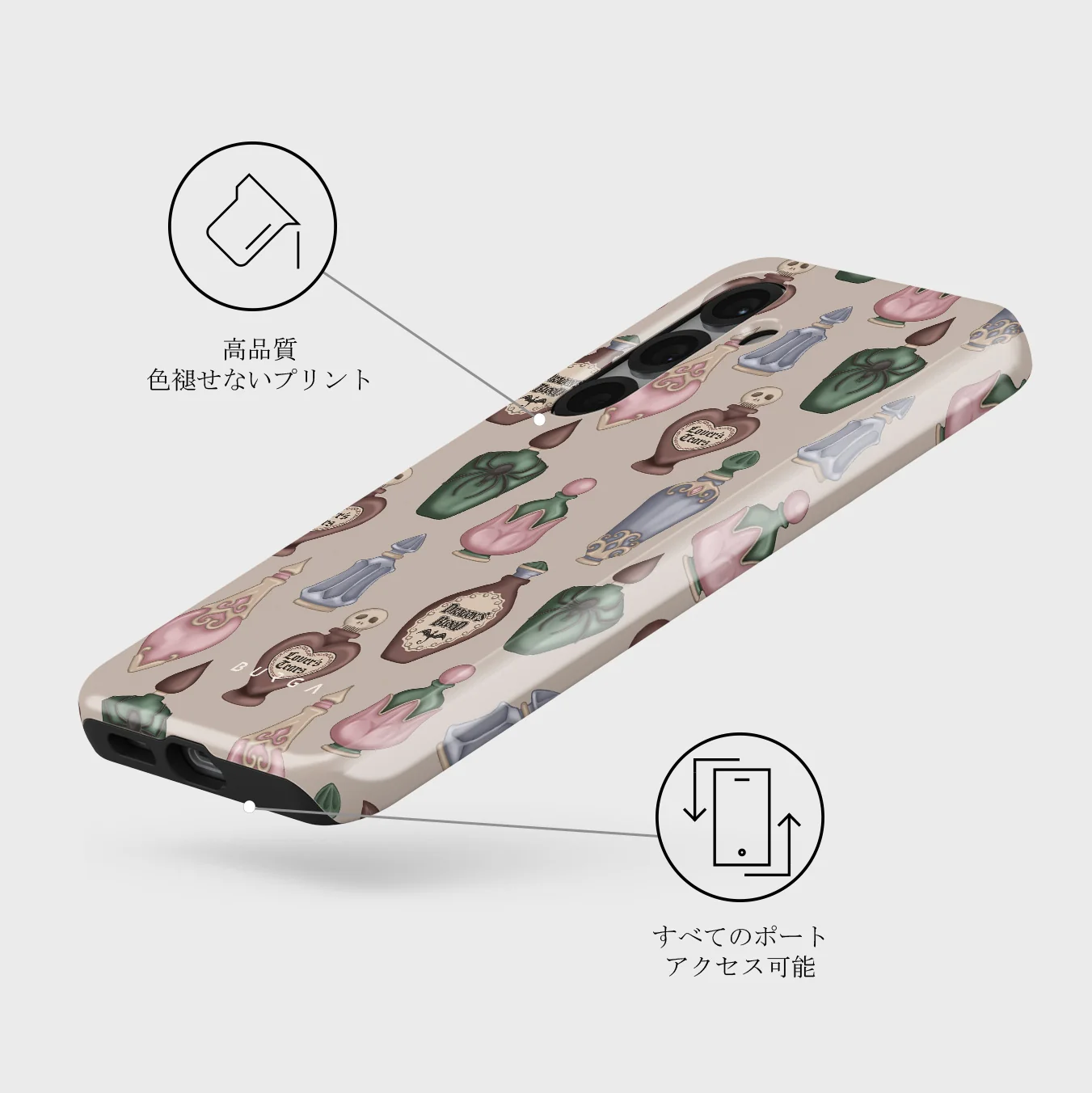 Alchemist - Samsung Galaxy S25 Plus ケース