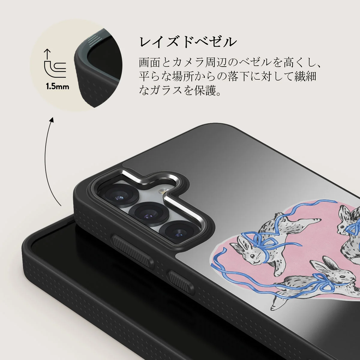 Follow Me - Samsung Galaxy S25 Plus ケース