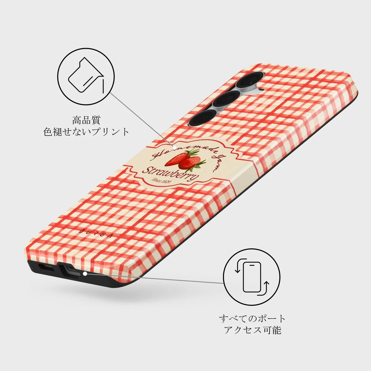 Grandma's Jam - Samsung Galaxy S25 FE ケース
