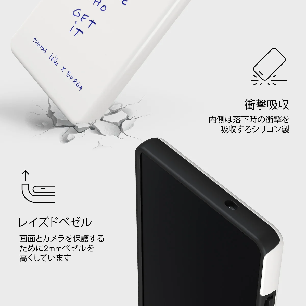 Get It - Samsung Galaxy S25 Ultra ケース