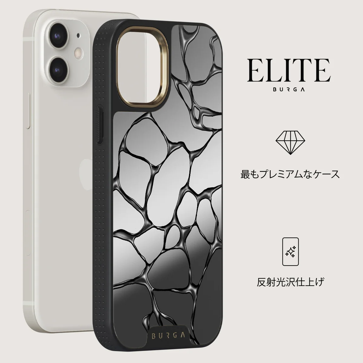 Void - iPhone 12 ケース