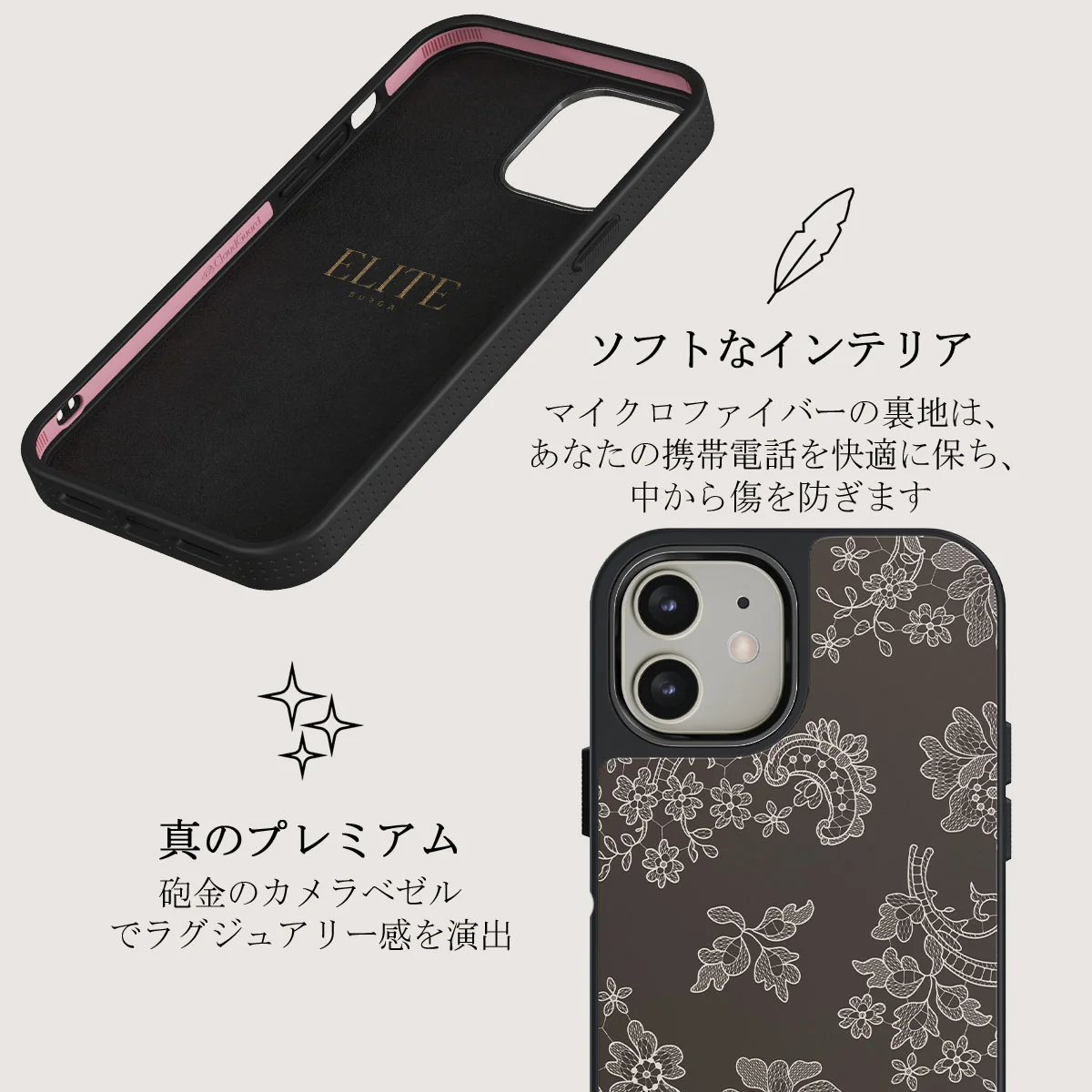 Bandida - iPhone 12 ケース
