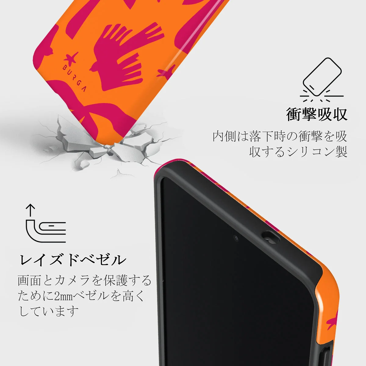 Siesta - Samsung Galaxy S25 Edge ケース
