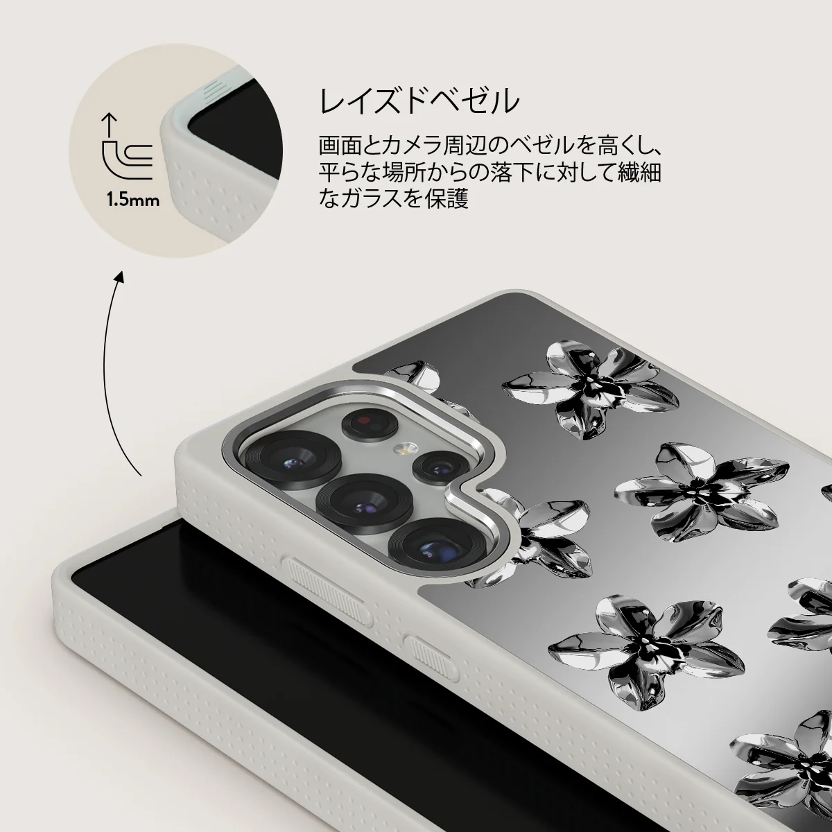Unbreakable - Samsung Galaxy S25 Ultra ケース