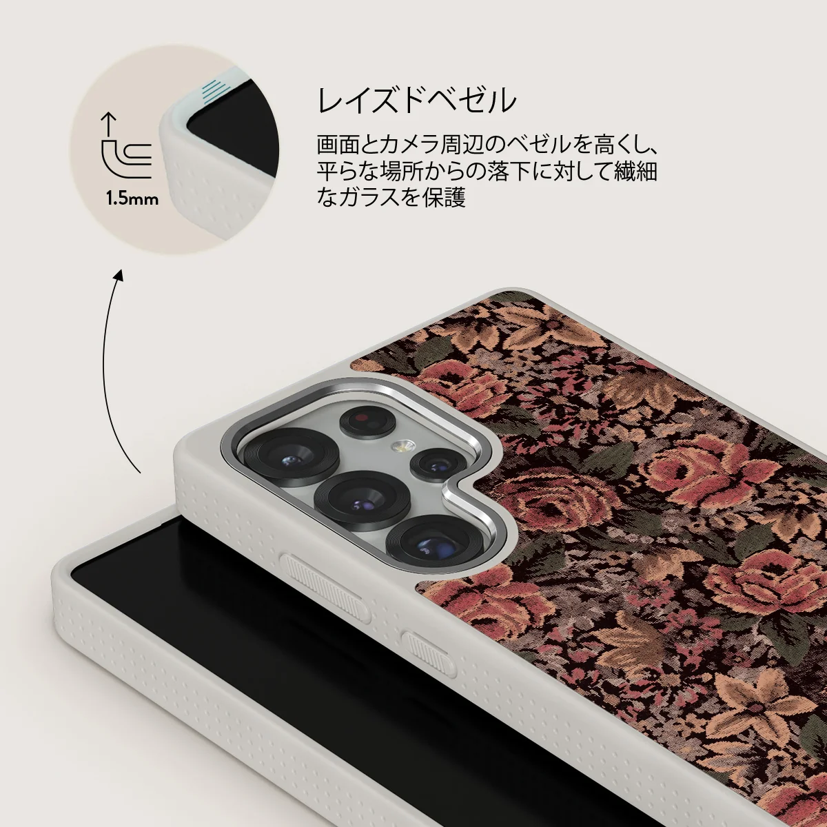 Woven Garden - Samsung Galaxy S25 Ultra ケース