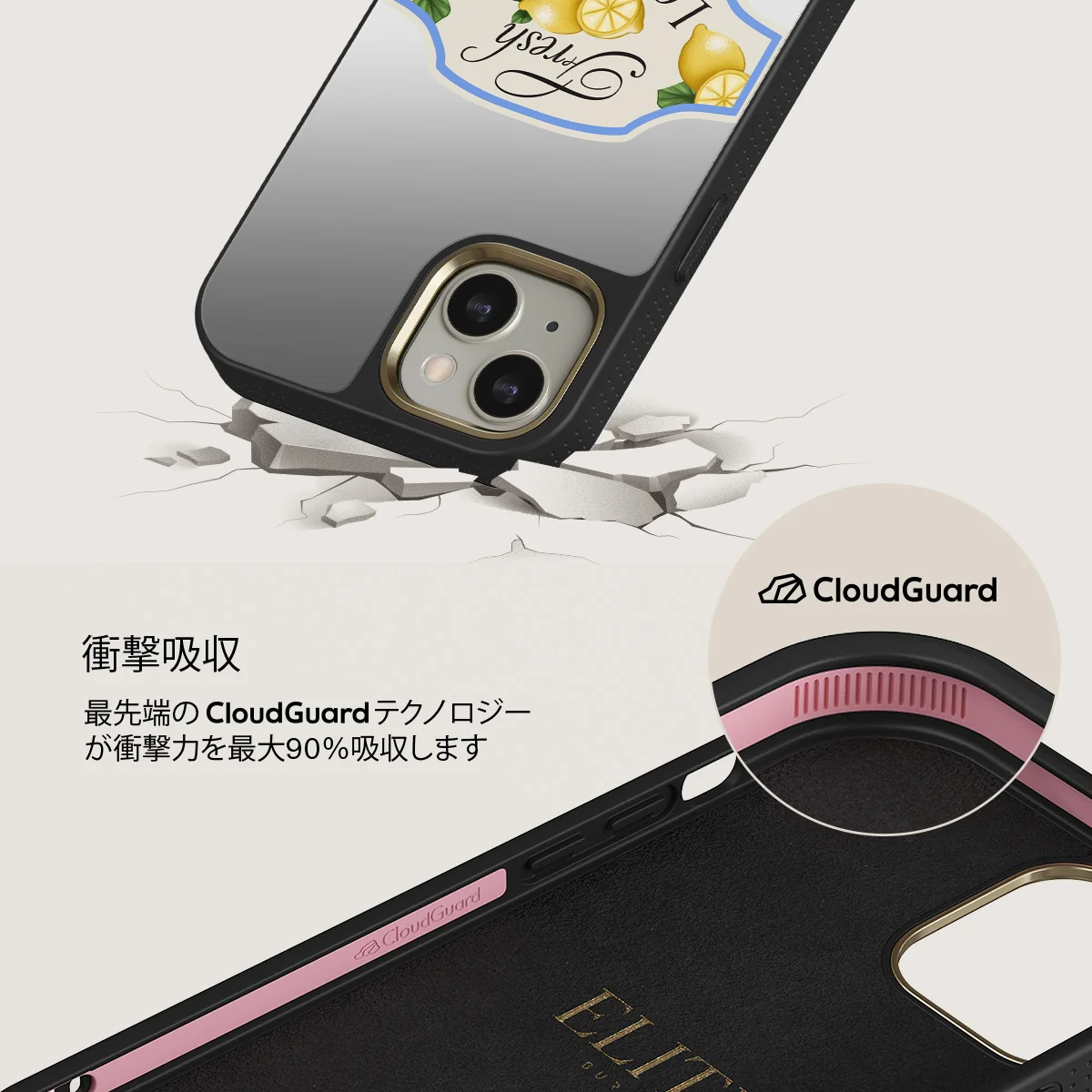 Frizzante - iPhone 13 ケース