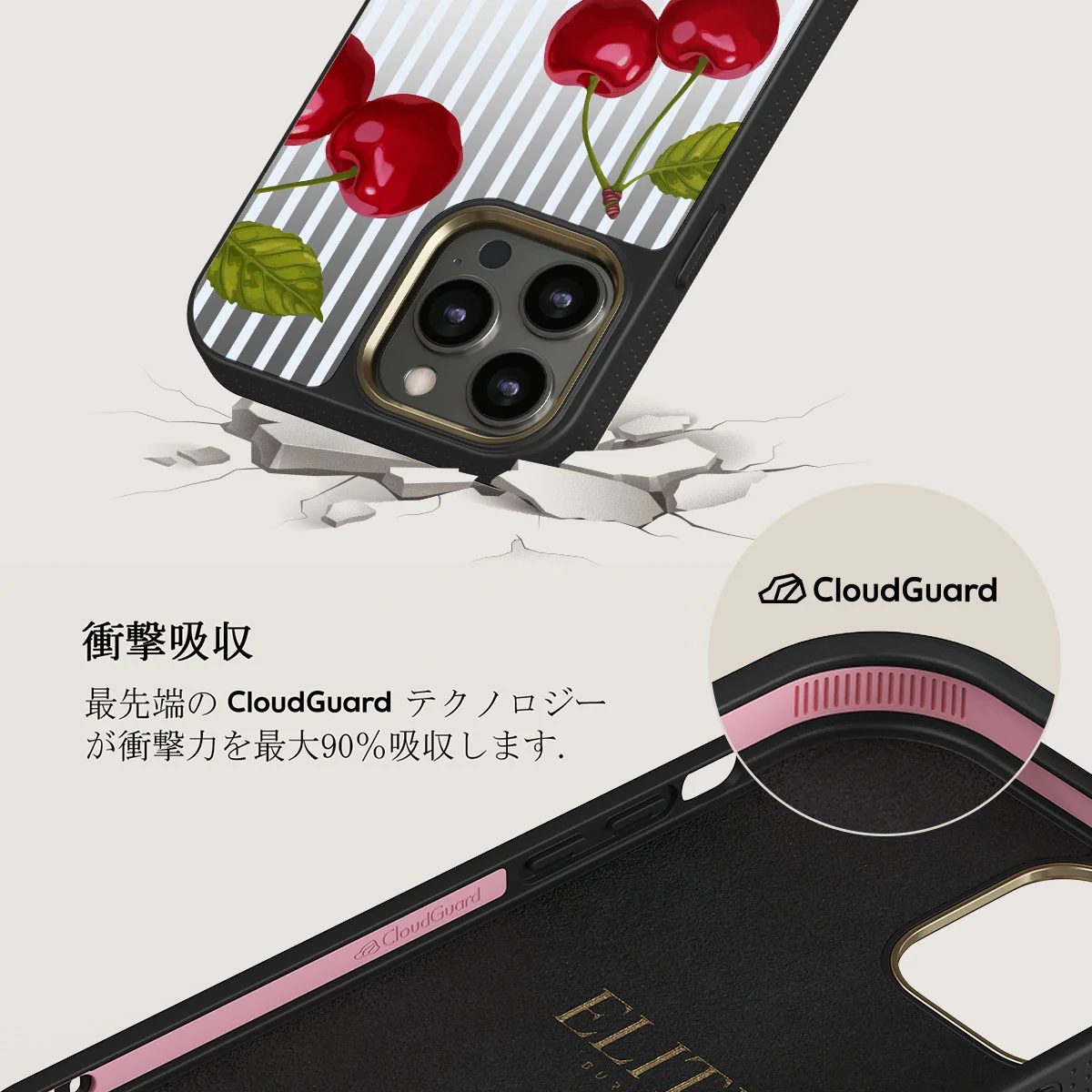 Sweet Moment - iPhone 12 Pro ケース