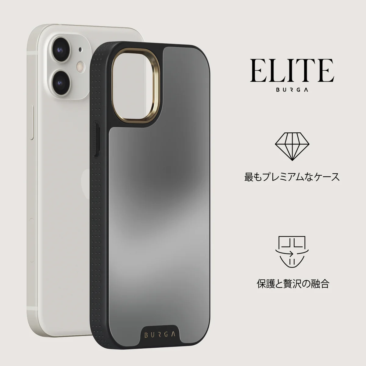 Silver Lining - iPhone 12 ケース
