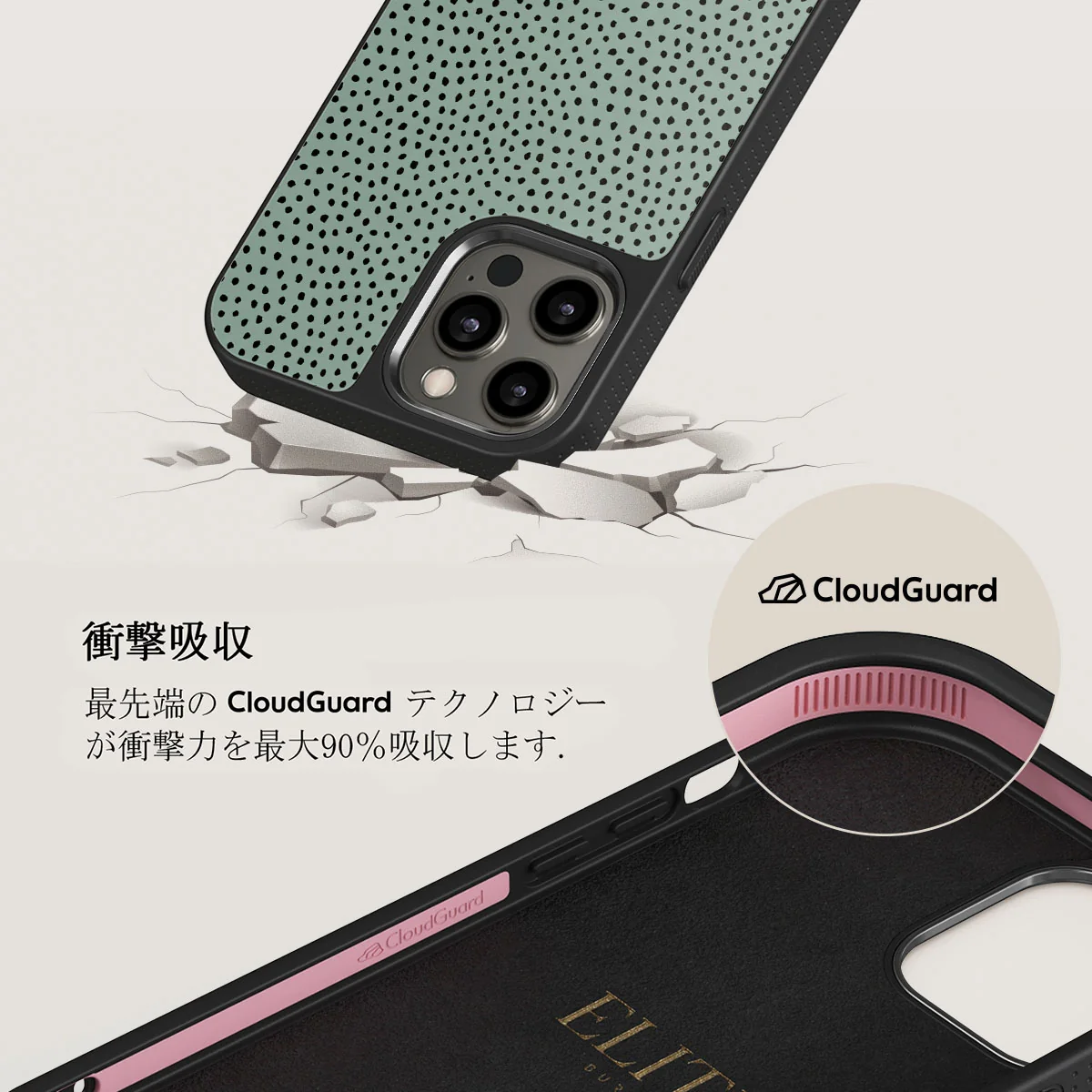 Mint Gelato - Dots iPhone 12 Pro ケース