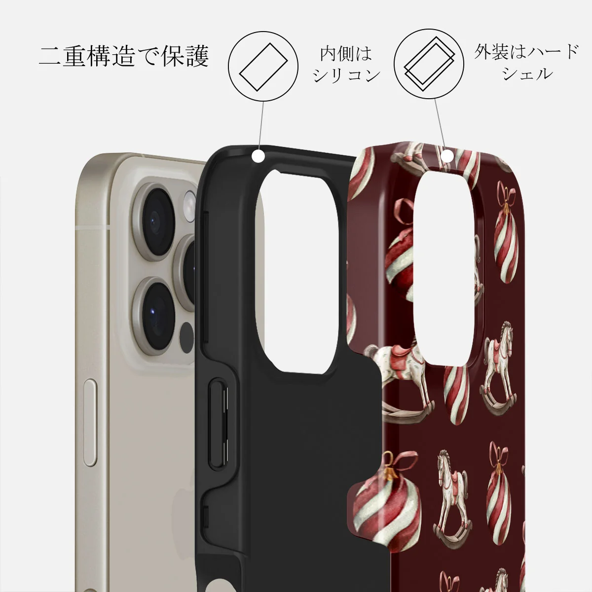 Rocking Around - iPhone 16 Pro Max ケース