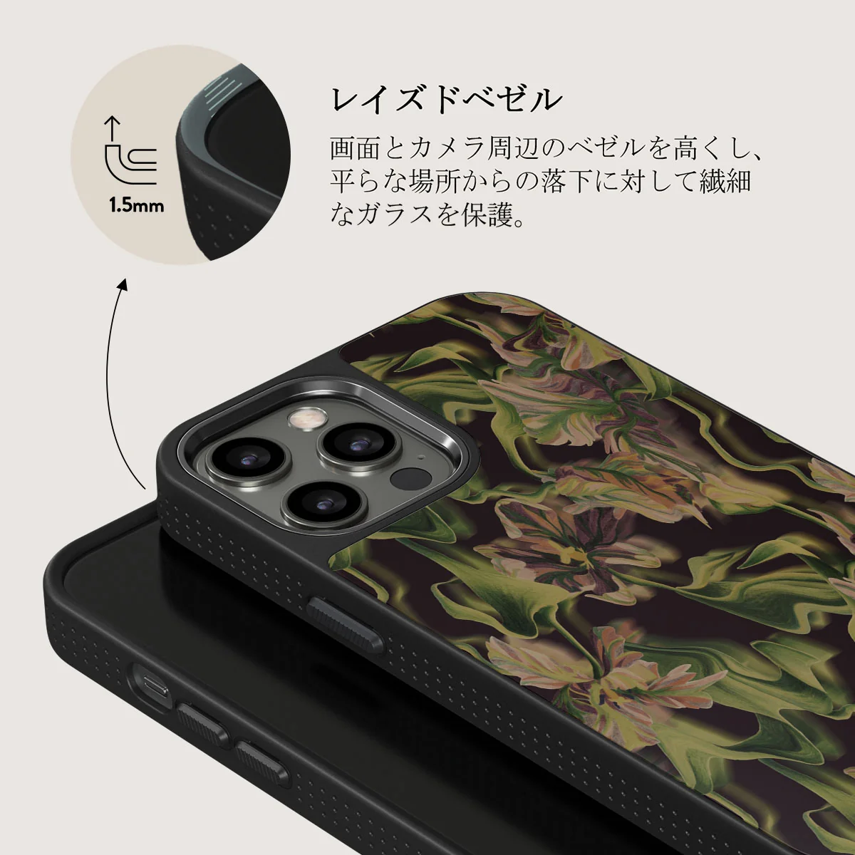 Subtropical - iPhone 12 Pro Max ケース