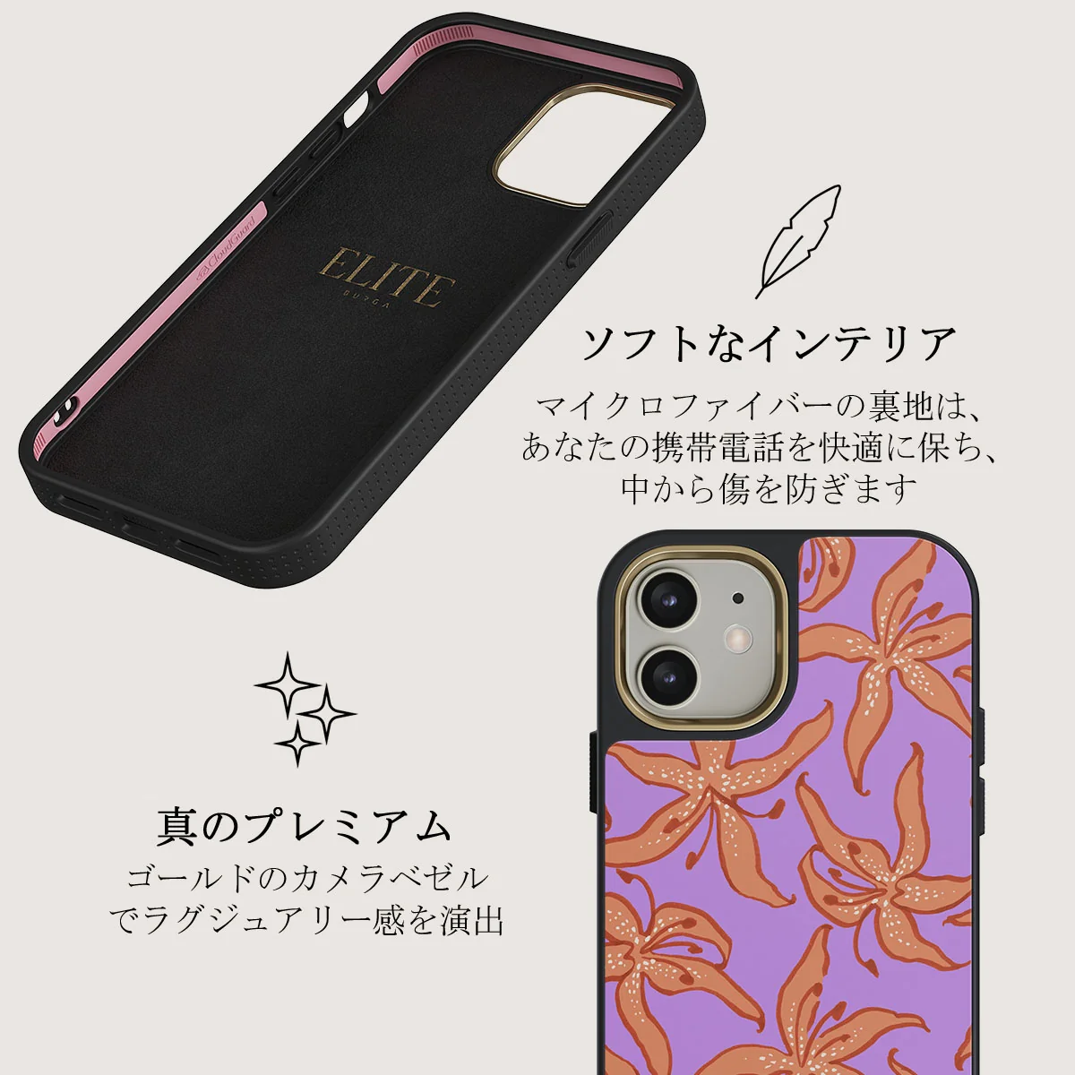 Mythical - iPhone 12 ケース