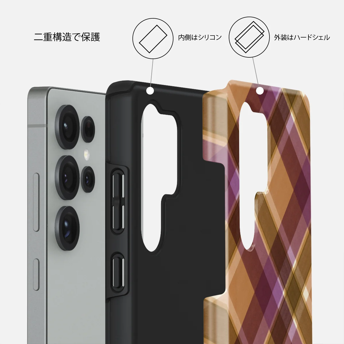 September Issue - Samsung Galaxy S25 Ultra ケース