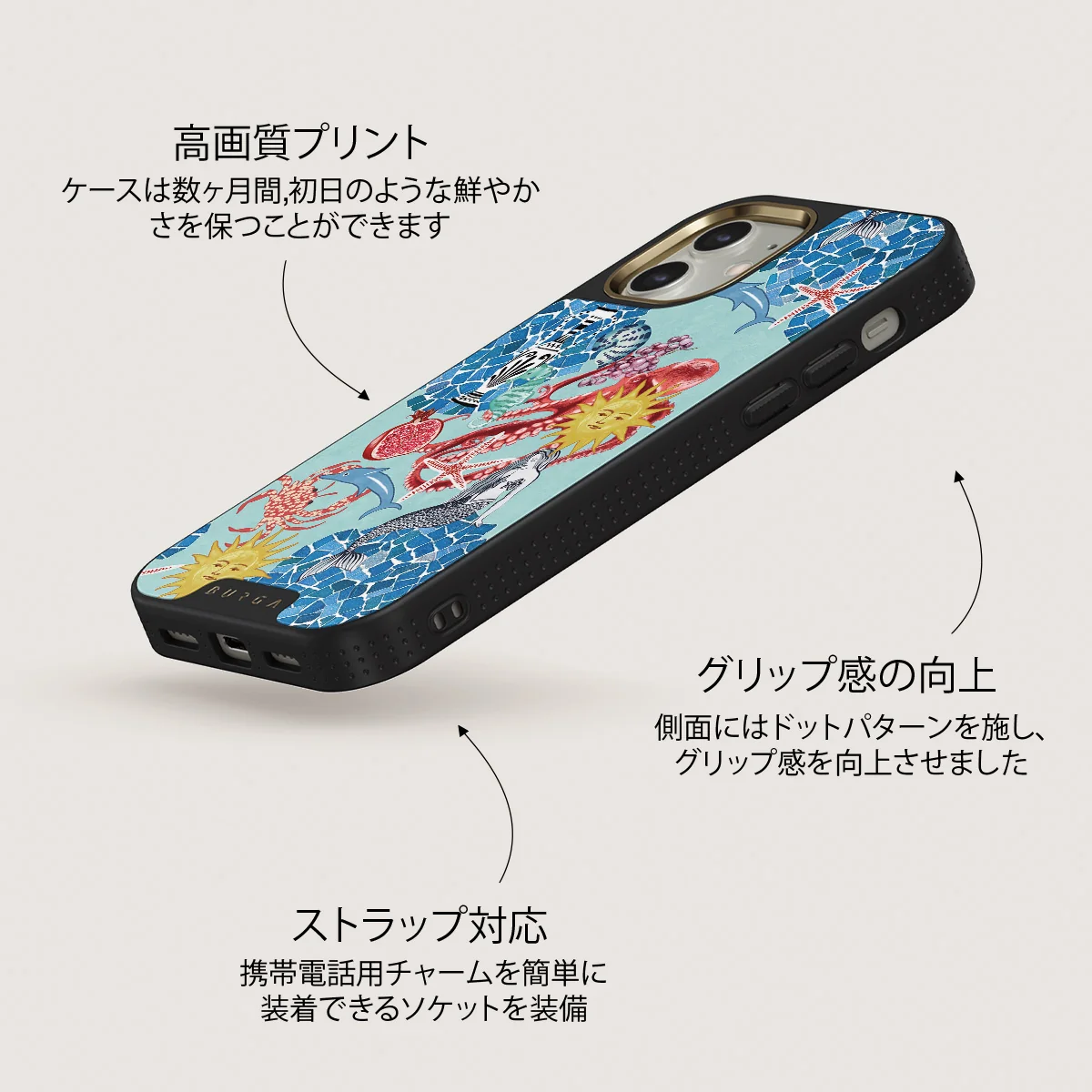 Aegean Affair - iPhone 12 ケース