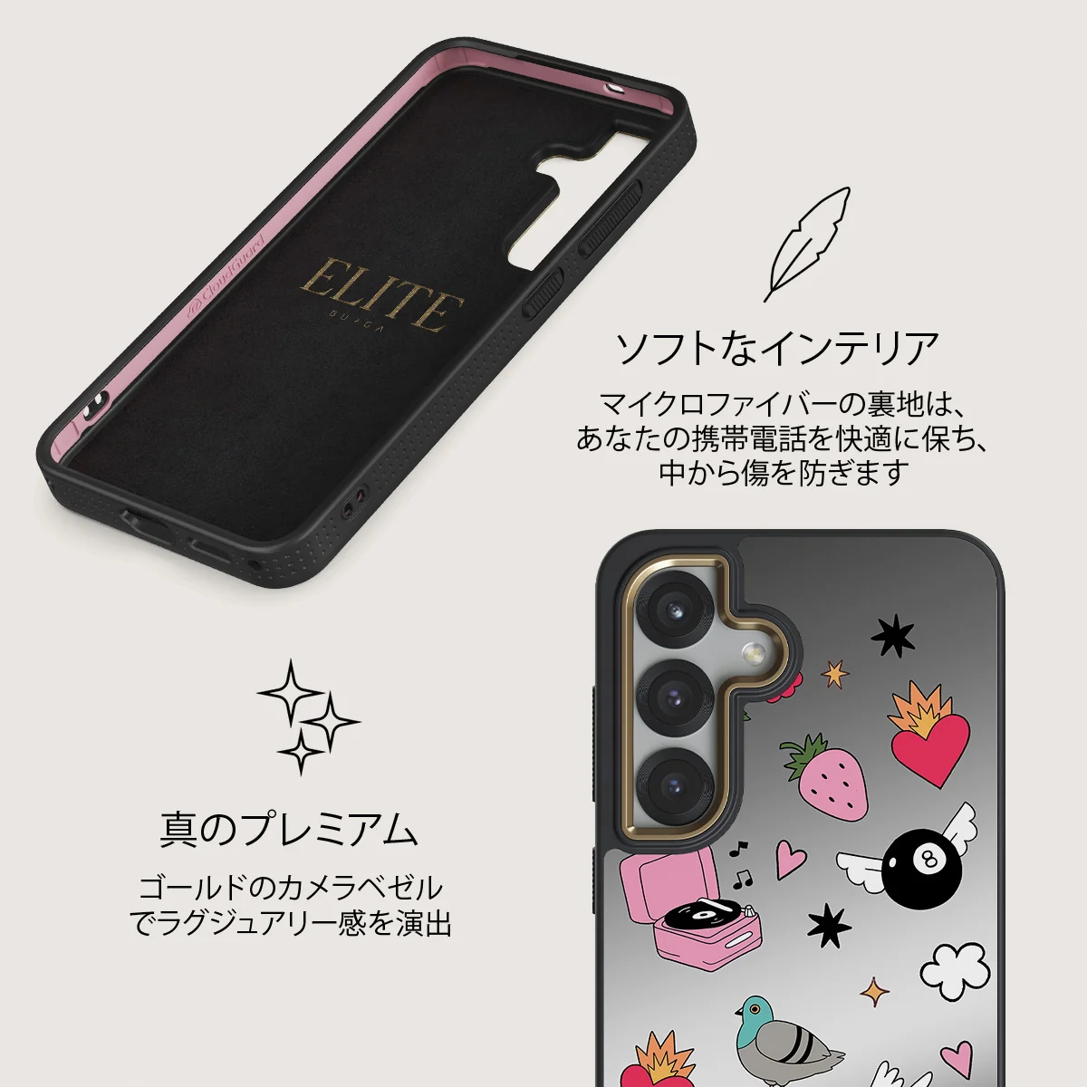 Side Quest - Samsung Galaxy S25 Plus ケース