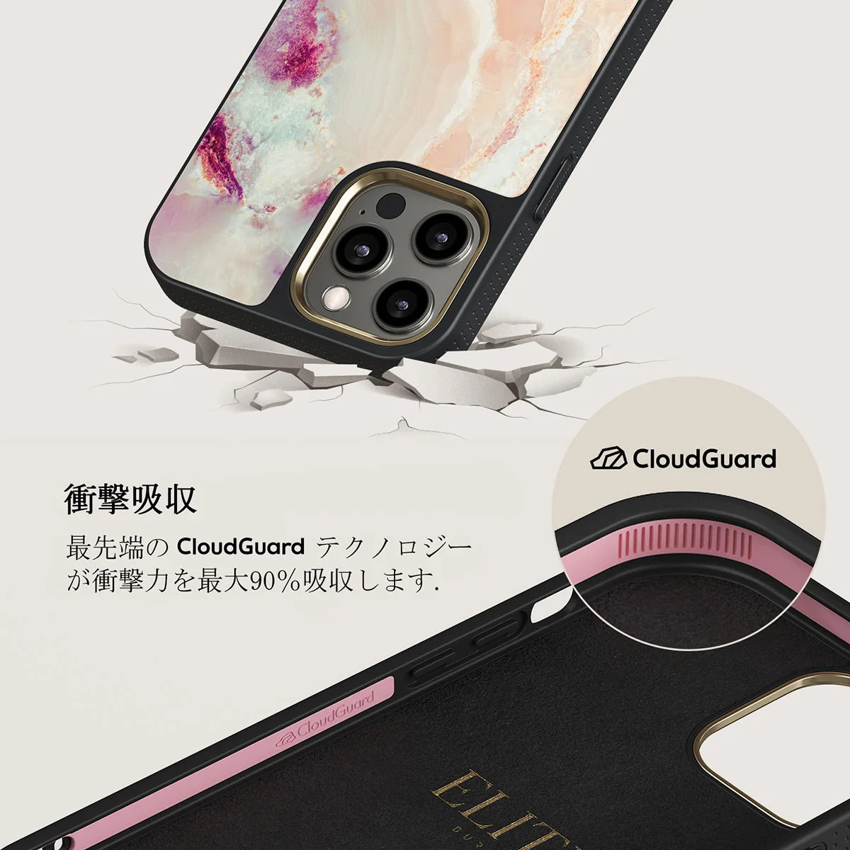 Berry Sorbet - Girly iPhone 12 Pro Max ケース