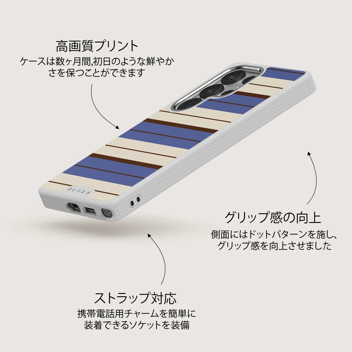 Biscotti - Samsung Galaxy S25 Ultra ケース