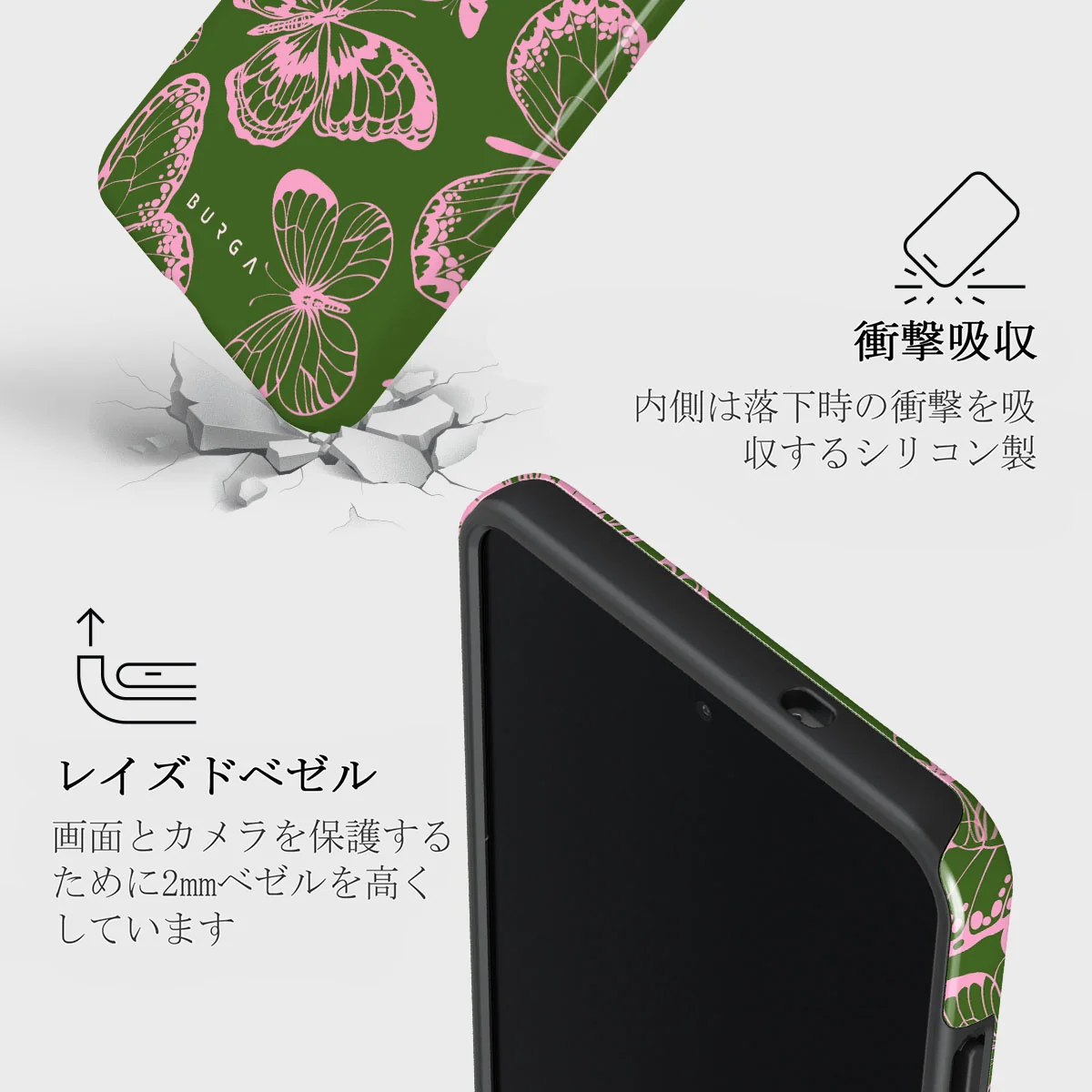 No Regrets - Samsung Galaxy S25 Edge ケース